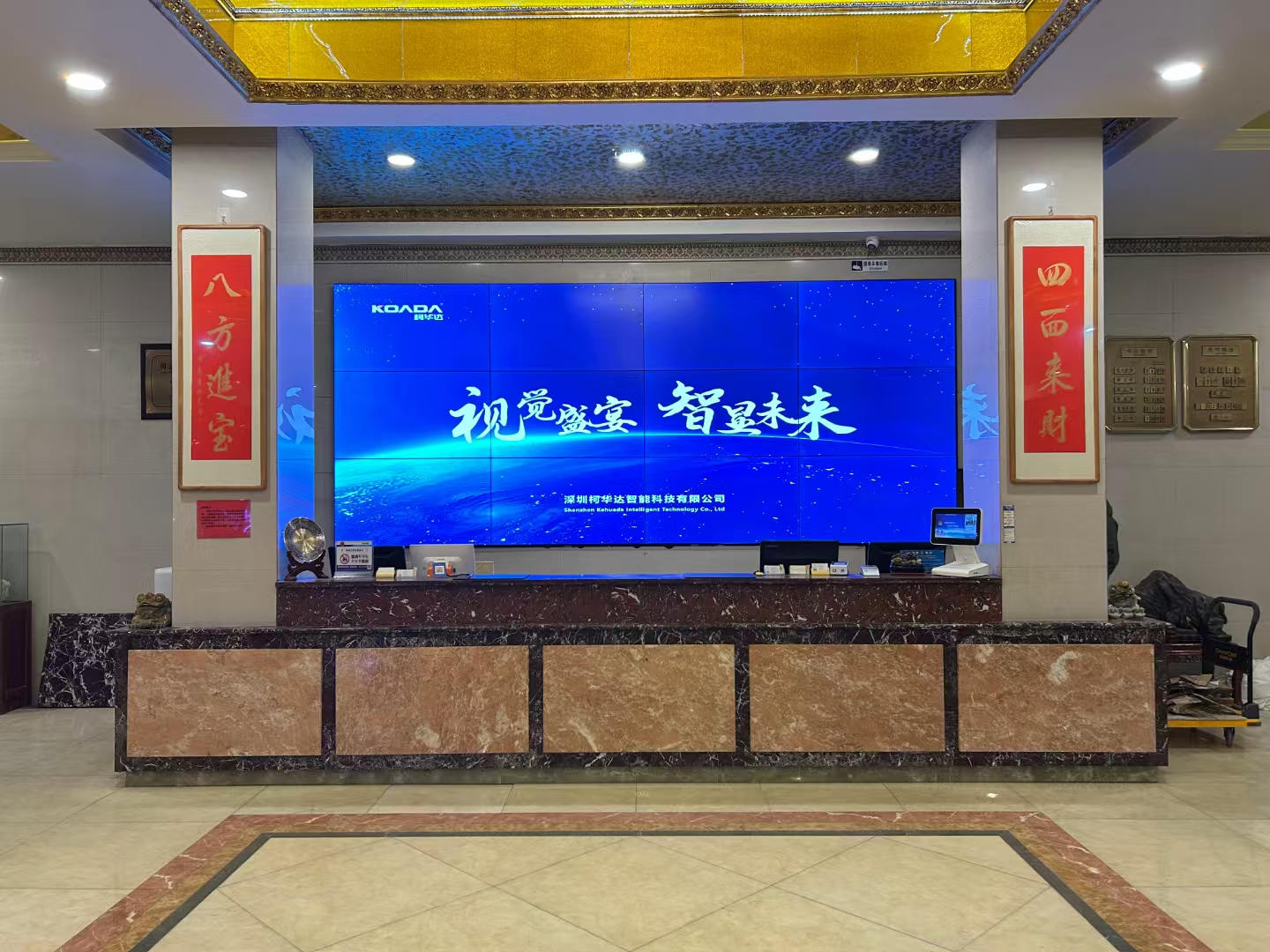 韶关LCD液晶拼接屏